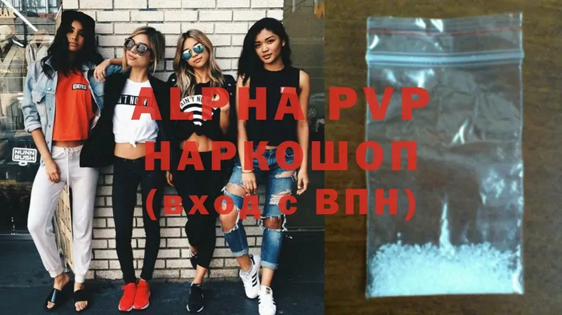 Где найти наркотики Алагир A PVP  COCAIN  Мефедрон  Марихуана  Гашиш 