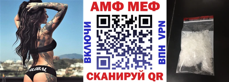 АМФЕТАМИН Розовый Алагир