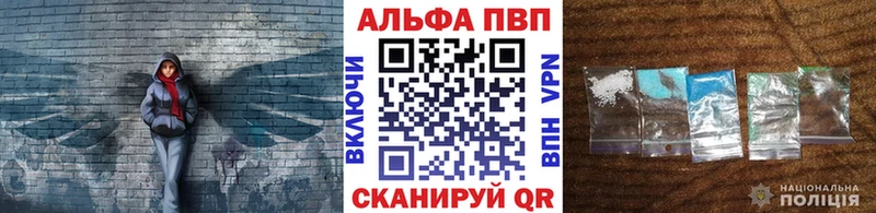 А ПВП кристаллы Алагир