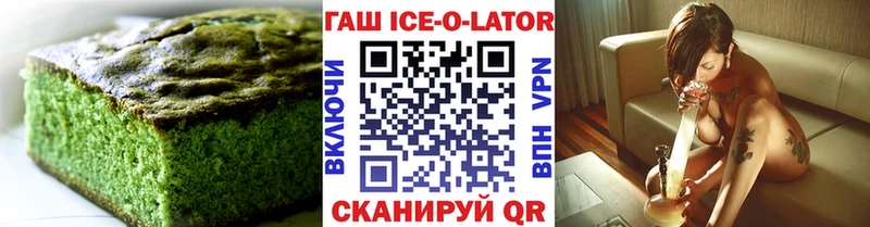 Еда ТГК марихуана Алагир