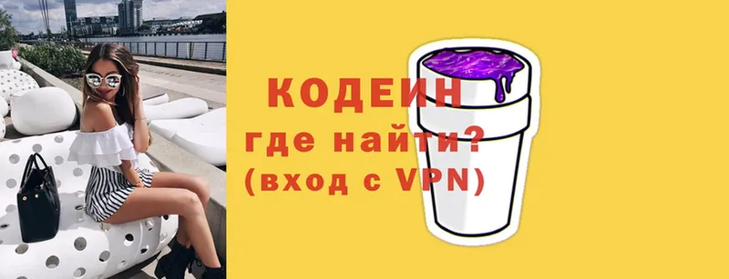 дарк нет какой сайт  МЕГА маркетплейс  Алагир  Codein Purple Drank 