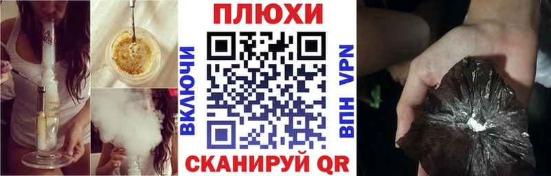ГАШ индика сатива  купить наркоту  Алагир 