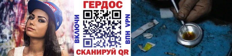 где продают Алагир Героин афганец