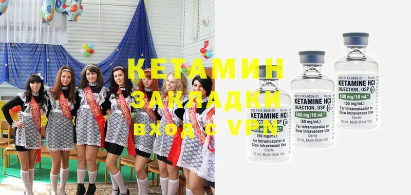 где найти   Алагир  kraken рабочий сайт  Кетамин ketamine 