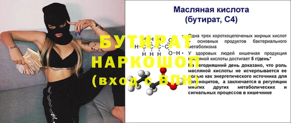 стафф Пересвет
