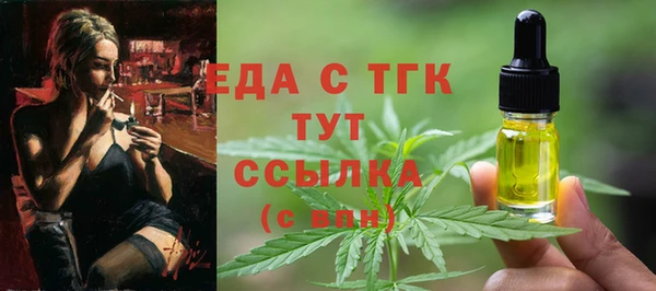 стафф Пересвет