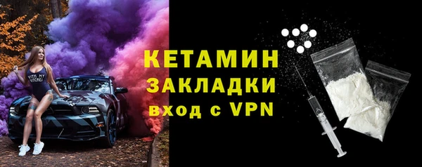 дмт Пестово