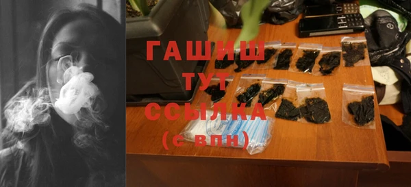 MDMA Premium VHQ Гусев