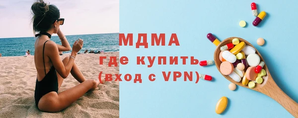 стафф Пересвет