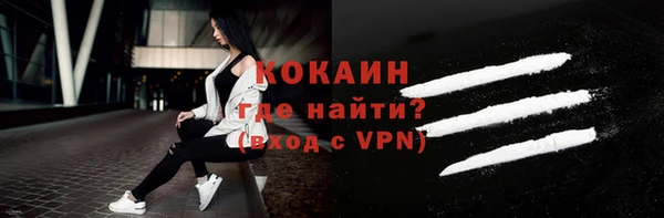 стафф Пересвет