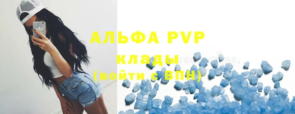 эйфоретик Покров