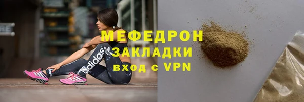 мефедрон VHQ Дмитровск