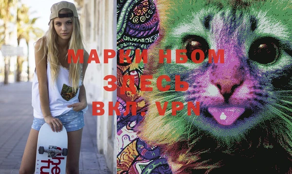 стафф Пересвет