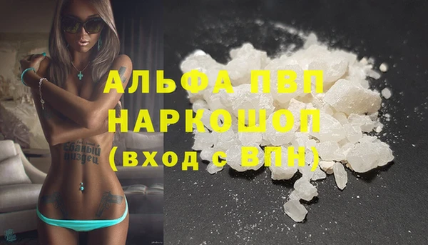 стафф Пересвет