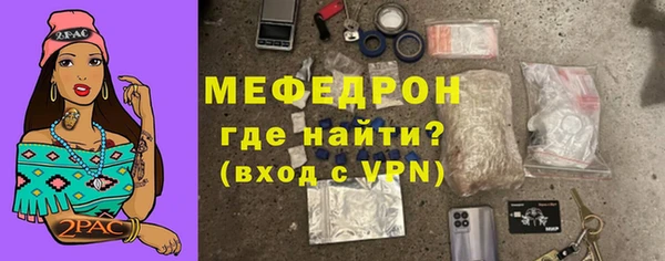 мефедрон VHQ Дмитровск