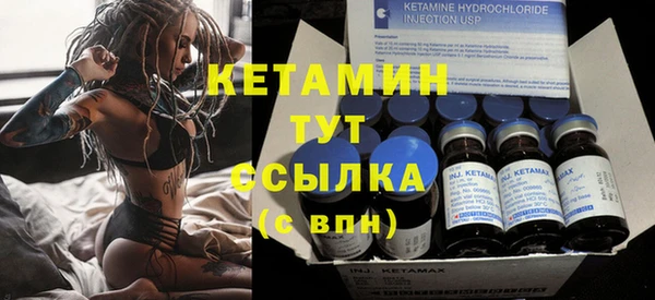 стафф Пересвет