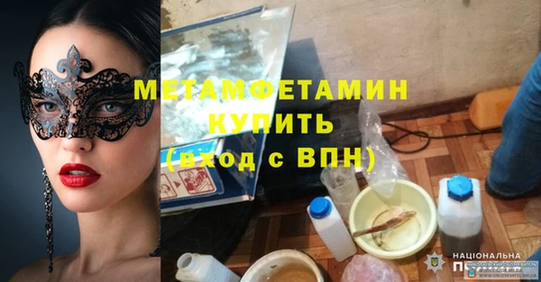 стафф Пересвет
