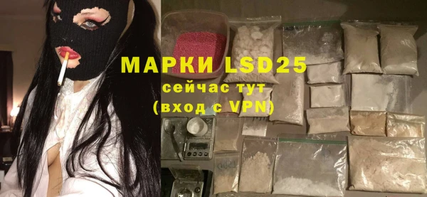 стафф Пересвет