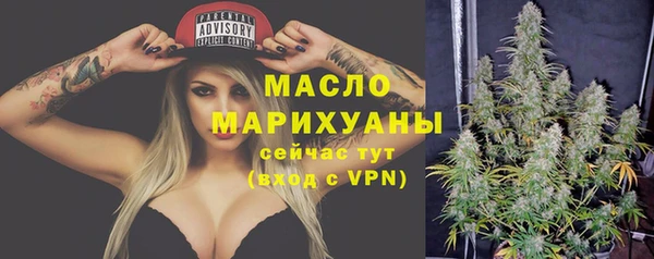 марихуана Барнаул