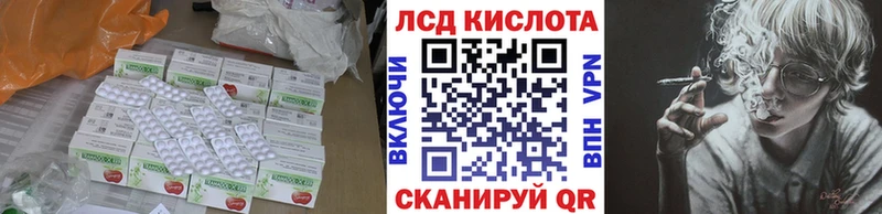 Лсд 25 экстази ecstasy  Алагир 