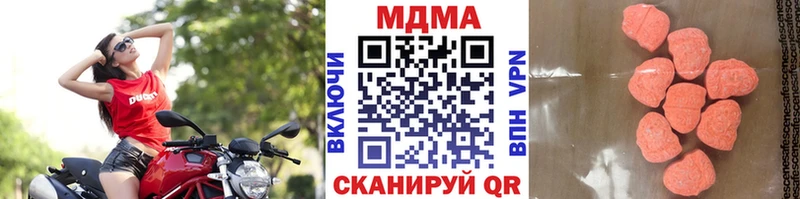 MDMA Molly Алагир