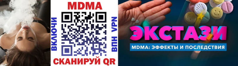 наркота  Алагир  MDMA молли 