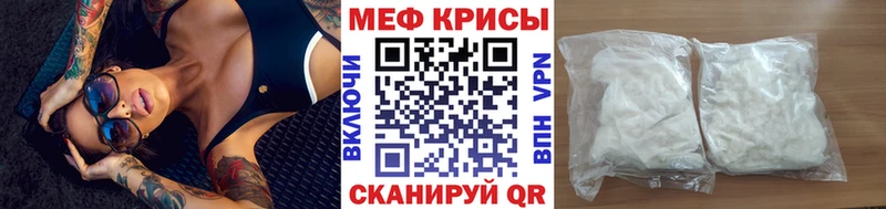 МЯУ-МЯУ 4 MMC  Алагир 