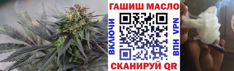 Дистиллят ТГК Wax купить наркоту Алагир